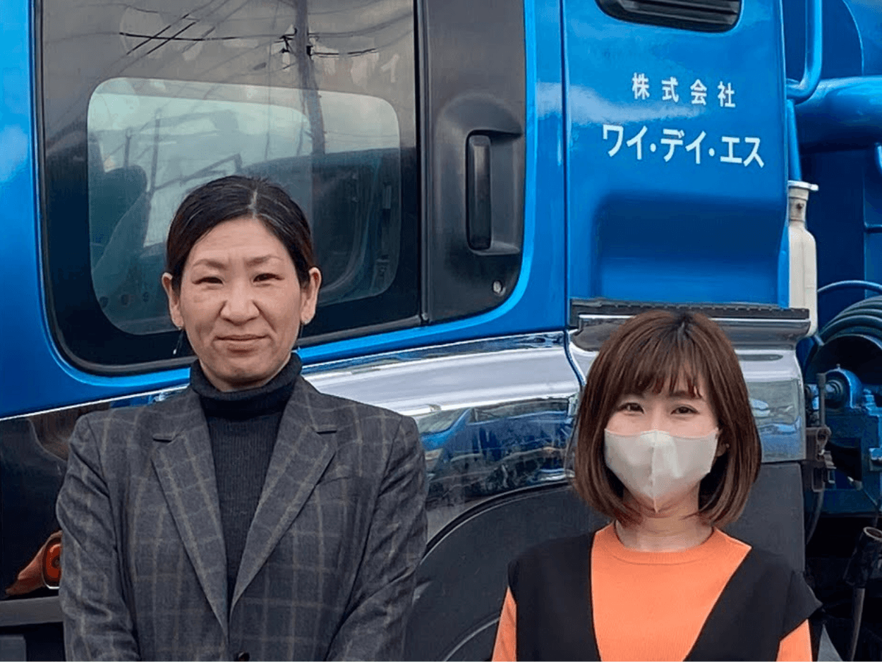 お客様の声(株式会社ワイ・デイ・エス 中村尚代様)
