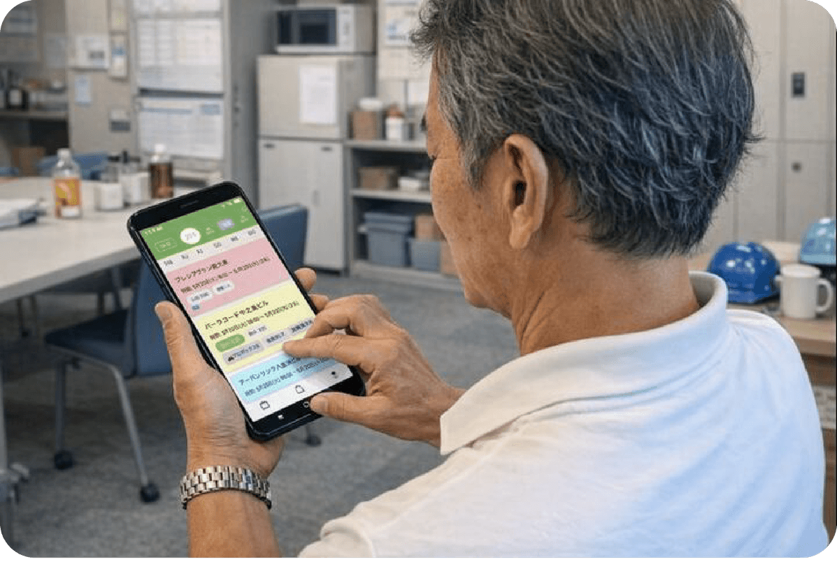 スタッフアプリのイメージ