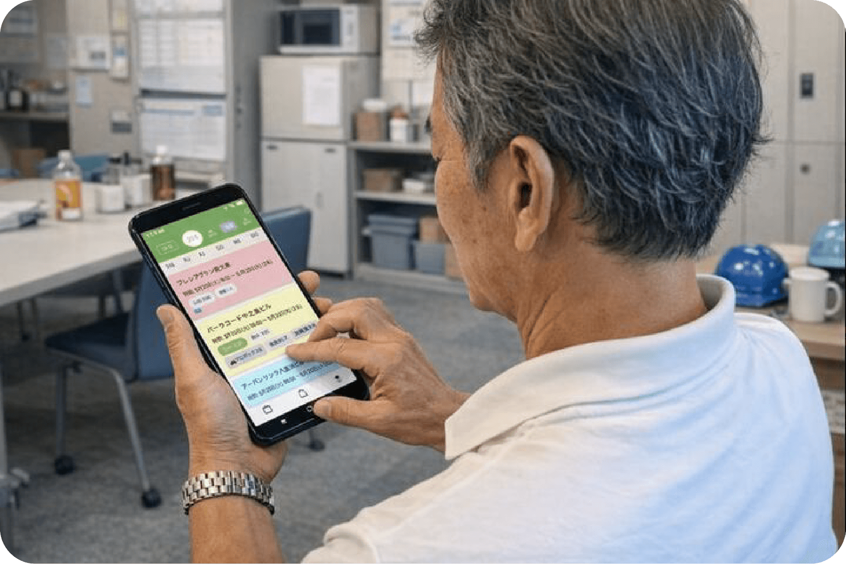 スタッフアプリのイメージ