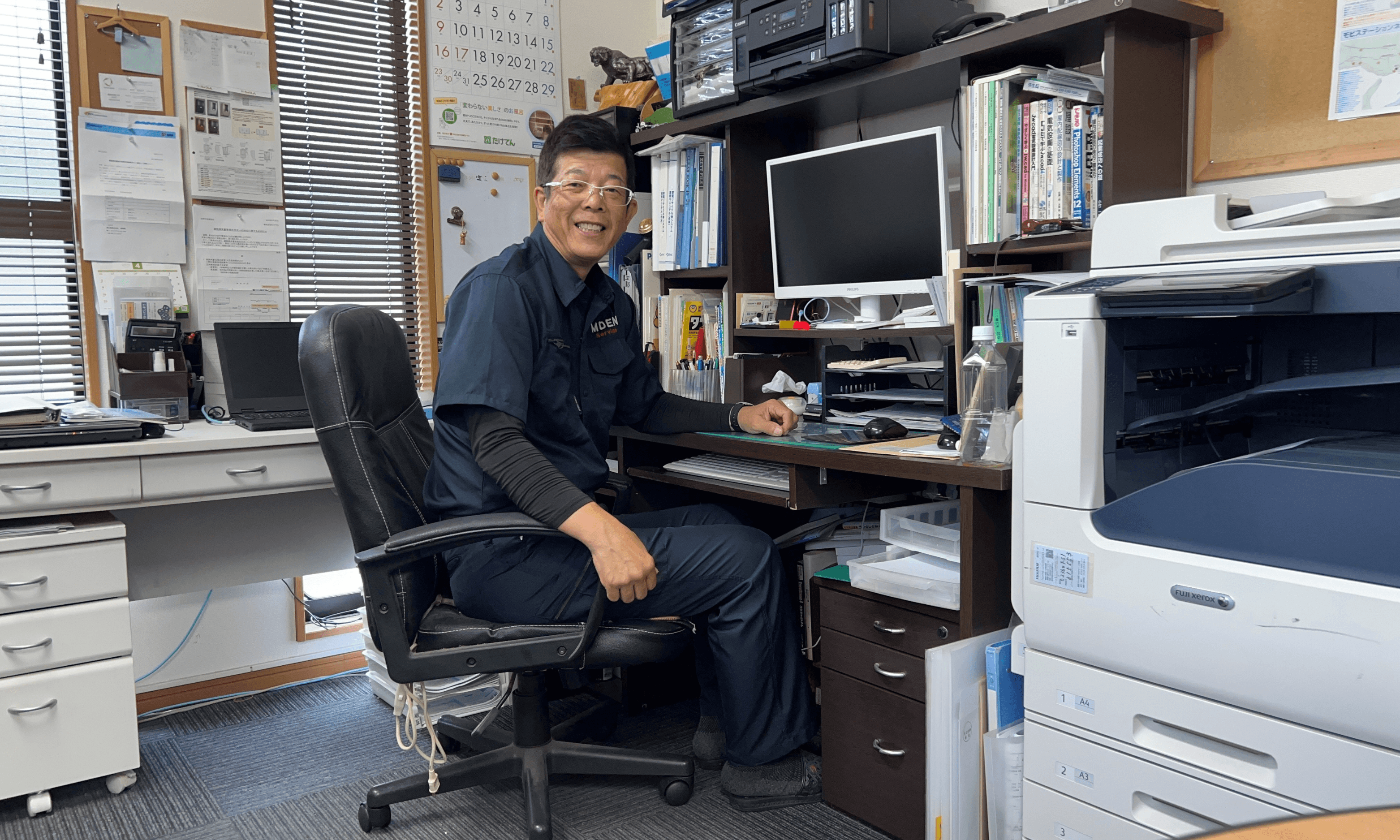 エムデンサービス株式会社の導入事例