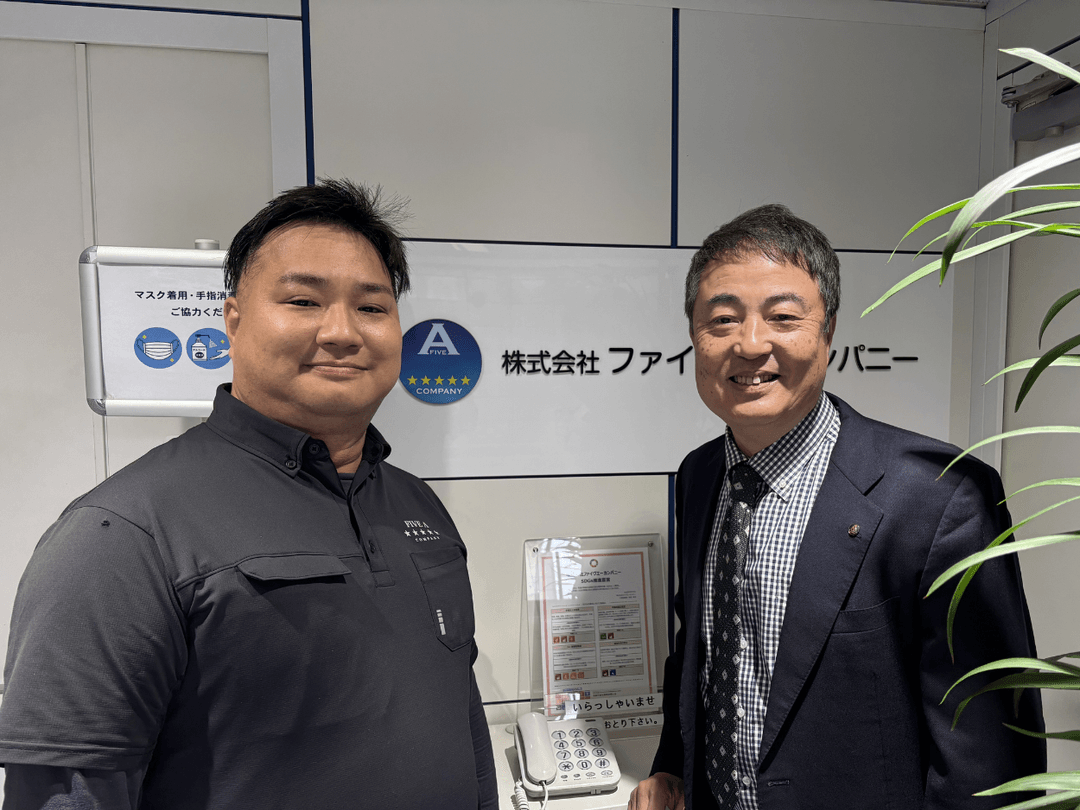 お客様の声(株式会社ファイヴエーカンパニー)