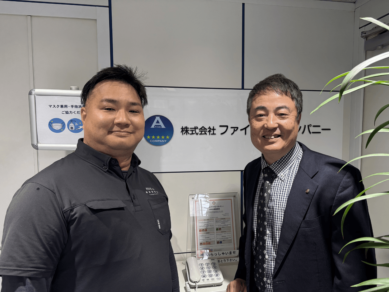 お客様の声(株式会社ファイヴエーカンパニー)