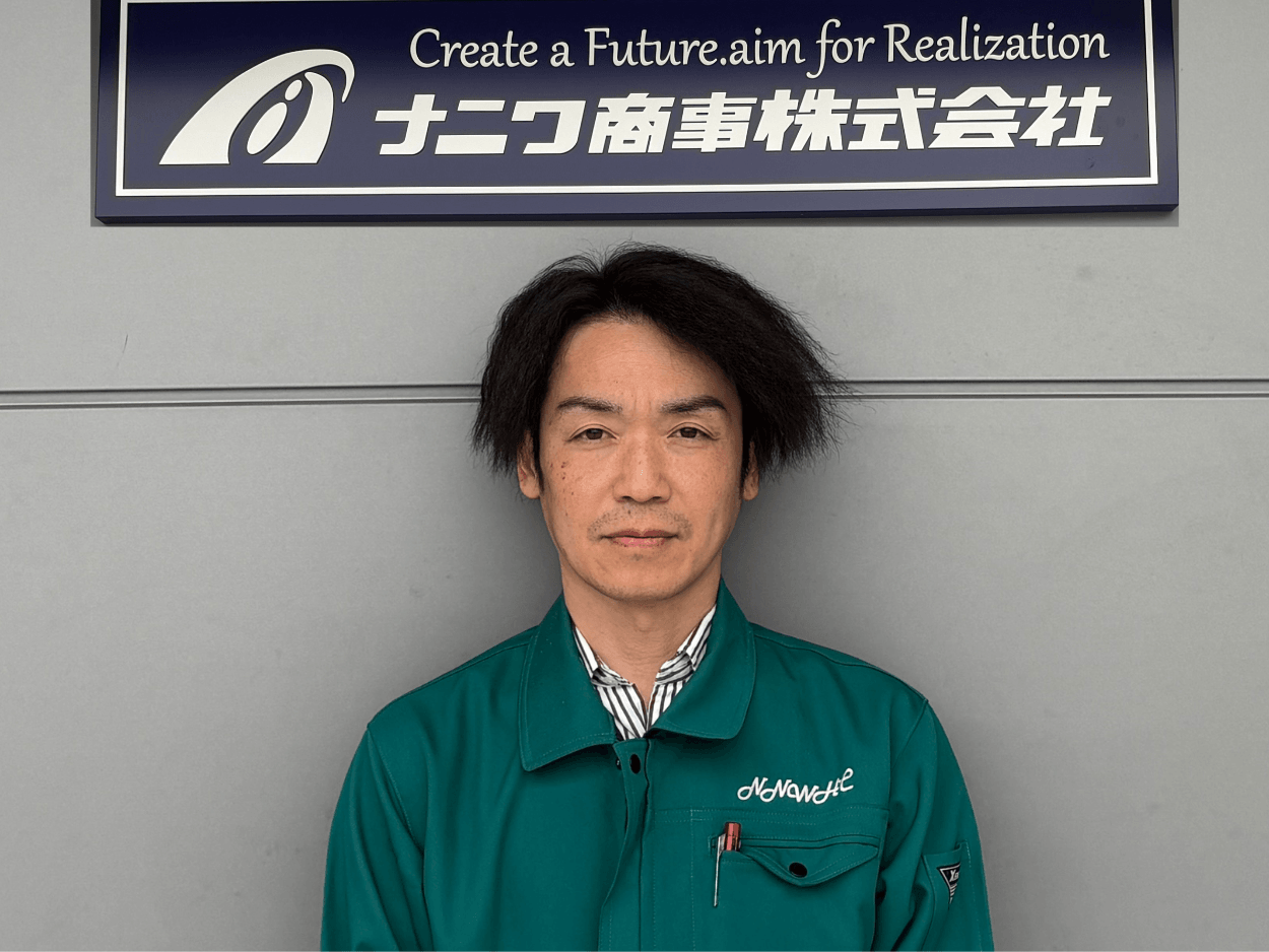 お客様の声(ナニワ商事株式会社 市橋章範様)