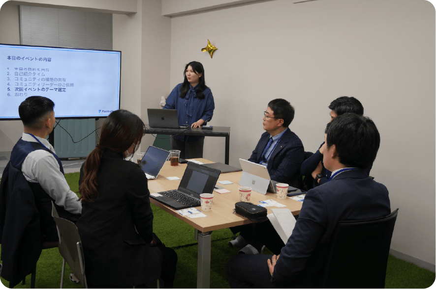 ユーザー会の様子