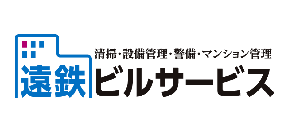 遠鉄アシスト株式会社(遠鉄ビルサービス)