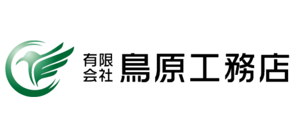 有限会社鳥原工務店