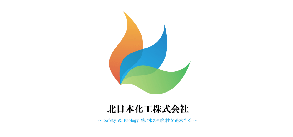 北日本化工株式会社