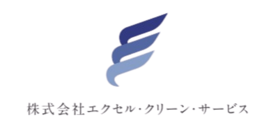 株式会社エクセルクリーンサービス