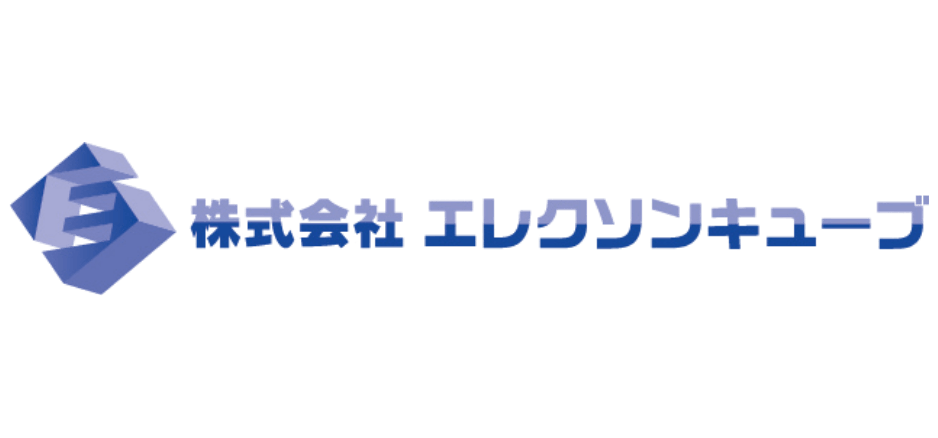 株式会社エレクソンキューブ