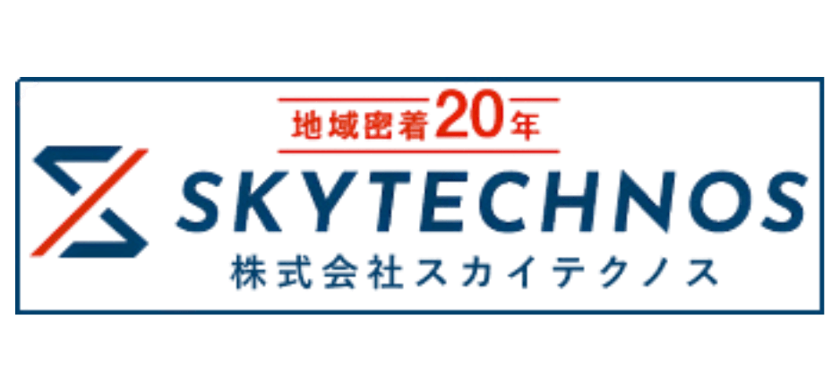 株式会社スカイテクノス