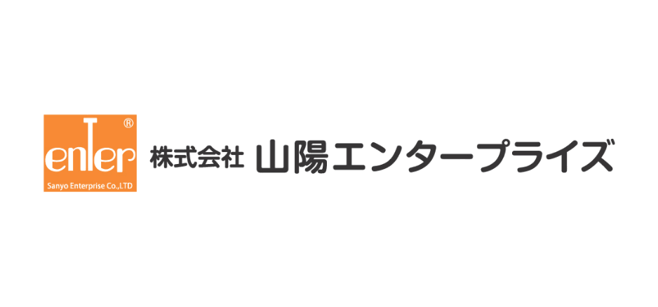 株式会社山陽エンタープライズ