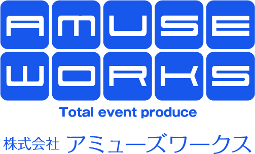 株式会社アミューズワークス