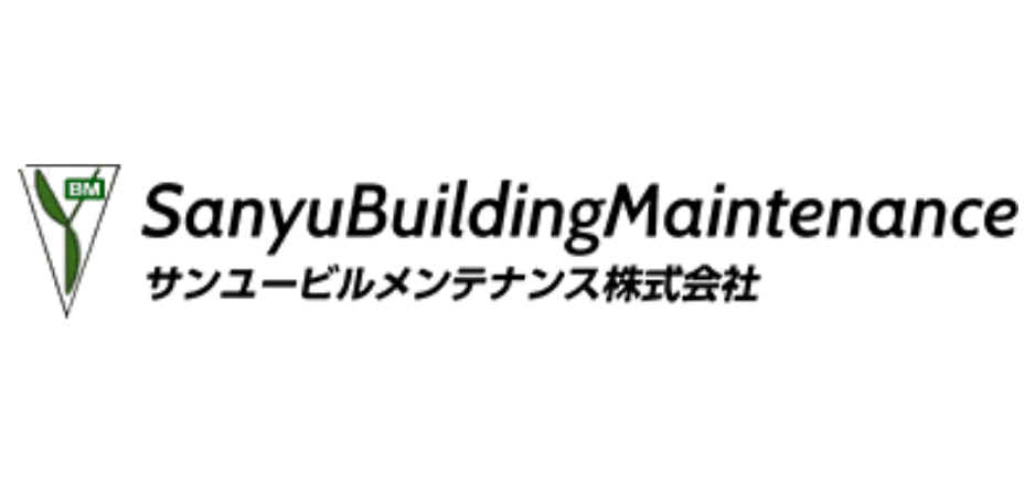 サンユービルメンテナンス株式会社