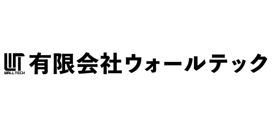 有限会社ウォールテック