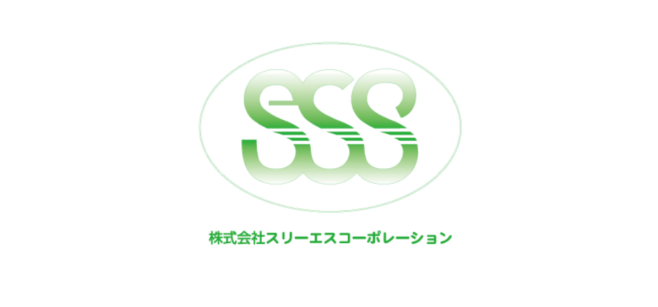 株式会社スリーエスコーポレーション