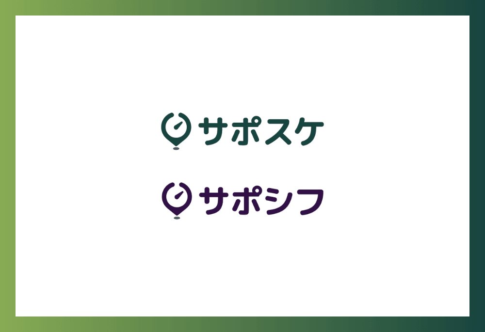 PHPの脆弱性に関するサポスケ・サポシフへの影響について(影響はございません)