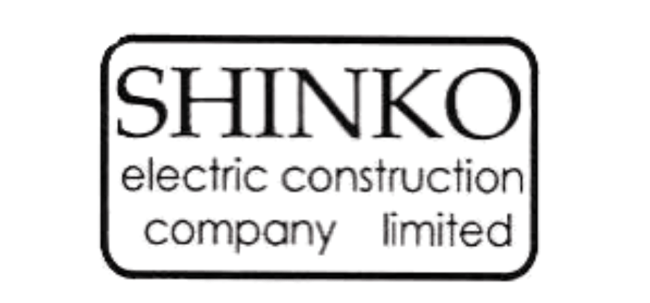 神工電気株式会社